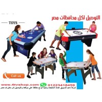 اير هوكى مصرى و مستورد air Hockey بالحجز